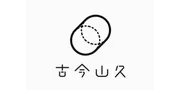 Gujin